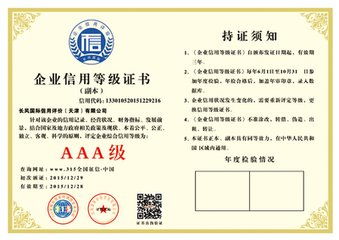 內蒙古追溯體系辦理指南與企業(yè)管理咨詢